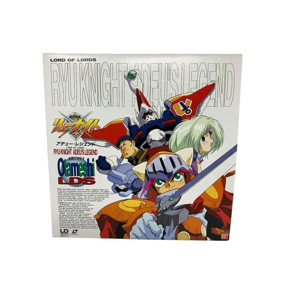MINI Laserdisc Single RL-001Lord of Lords RYU KNIGHT ADEUS LEGEND‎ Anime - Picture 1 of 11